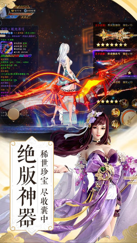 猎魔无双最新版