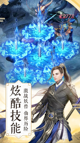 猎魔无双最新版