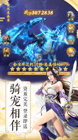 猎魔无双最新版