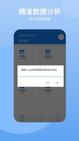 投屏app