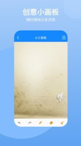 投屏app