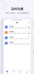 飞驰app
