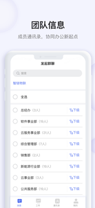 飞驰app