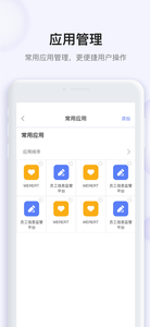 飞驰app