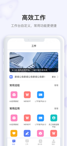 飞驰app