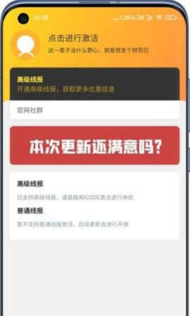 好物神单app