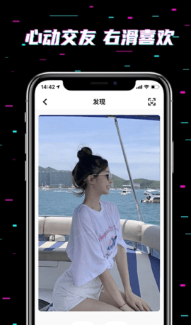 Here潮流地图app