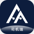 富安出行app
