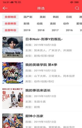 看视频小剧场赚钱app