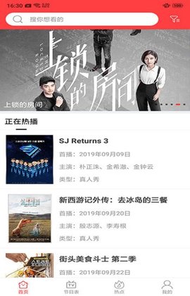 看视频小剧场赚钱app