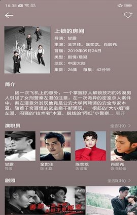 看视频小剧场赚钱app