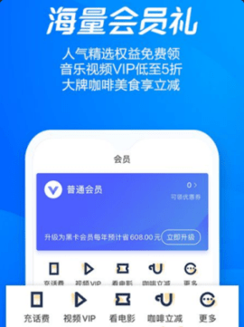 海尔支付管理app