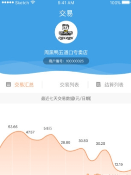 海尔支付管理app