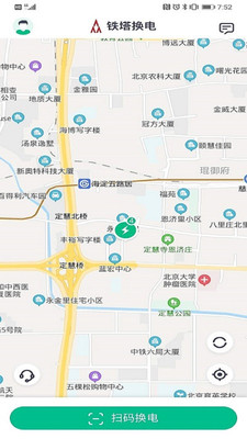 中国铁塔换电柜
