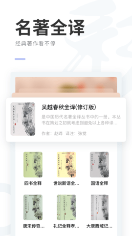 阅贵·阅多彩app