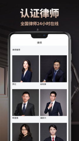 法宝网app