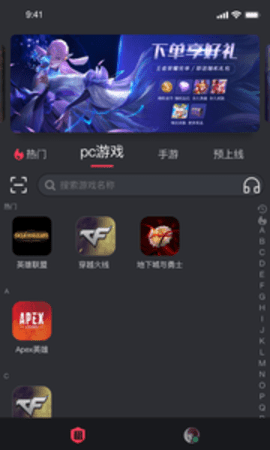 薄荷app