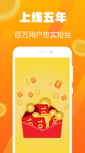 任务赚app