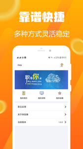 任务赚app