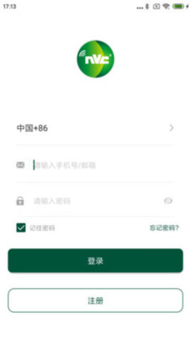 雷士智能照明app