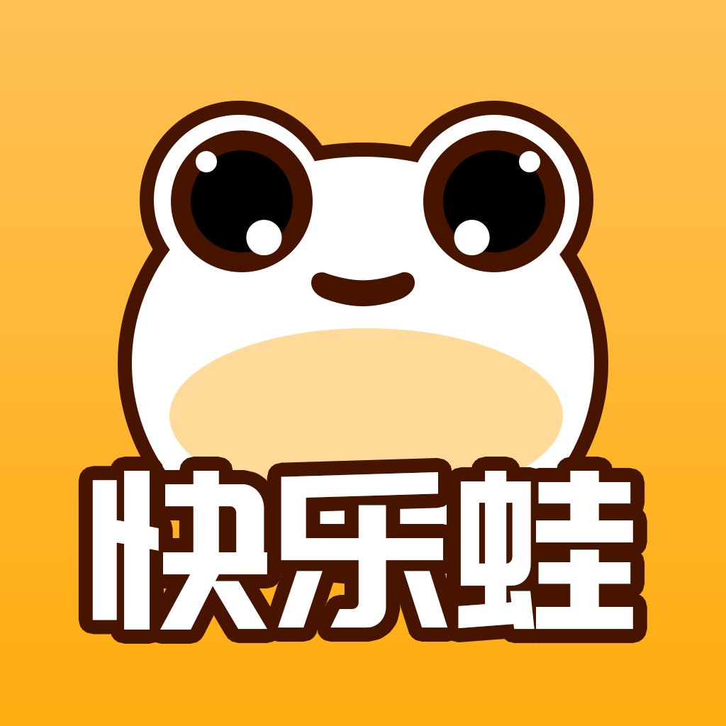 快乐蛙美妆app
