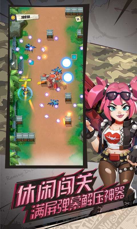 硬汉兵团