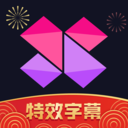 视频清晰度增强app