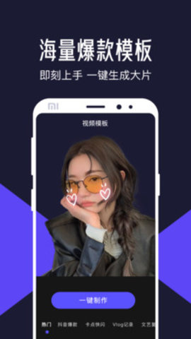 视频清晰度增强app