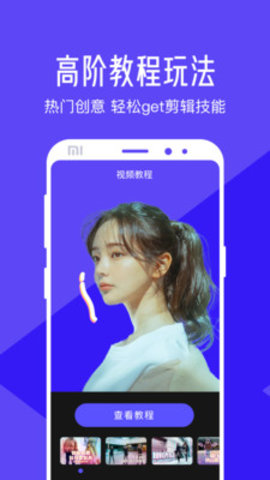 视频清晰度增强app