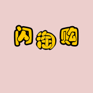 闪淘购app
