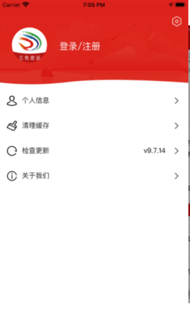 三色定远官方App
