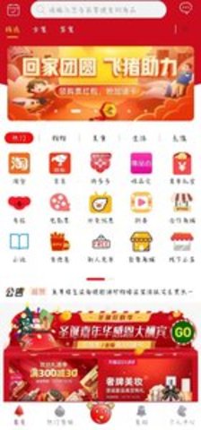 卷声赞到app
