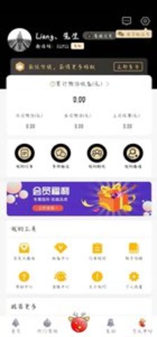 卷声赞到app