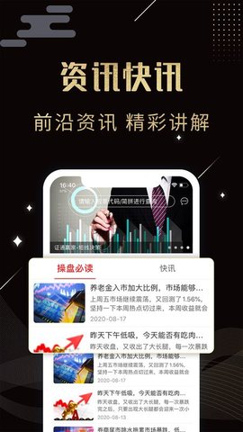 快乐东风播放器app