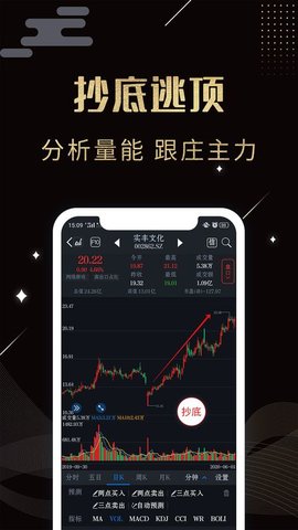 快乐东风播放器app