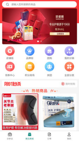 触见app