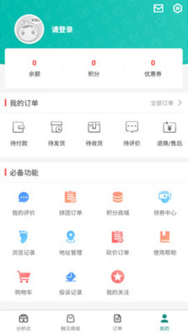 触见app