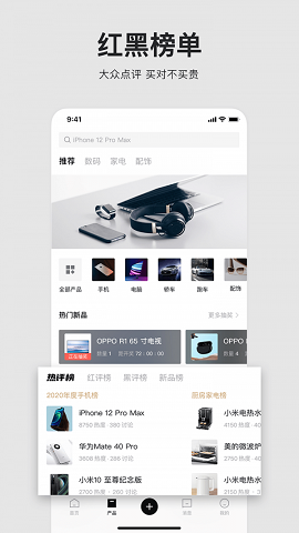 左边社区
