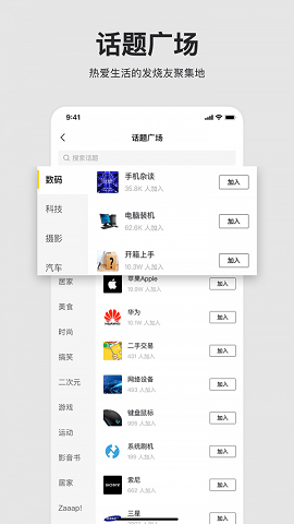 左边社区