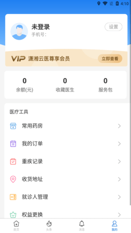 潇湘云医app