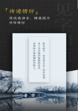 仿手写软件app