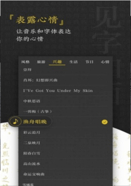 仿手写软件app