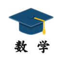 小学数学题解答软件app(小学数学试题练习)