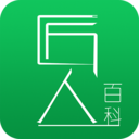 匠人百科app