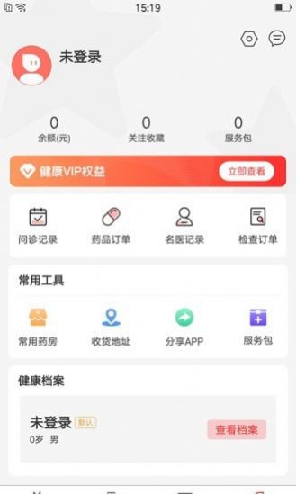 首保健康app
