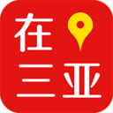 三亚本地宝app