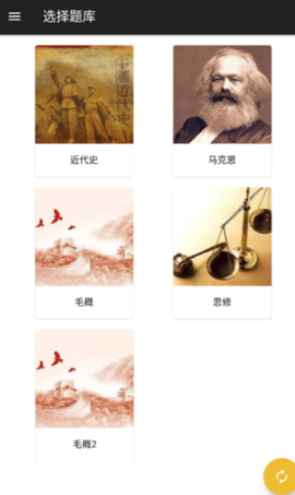 炸毛机器人app