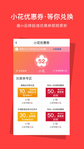 商通卡余额查询app