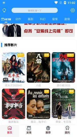 飞扬时光app