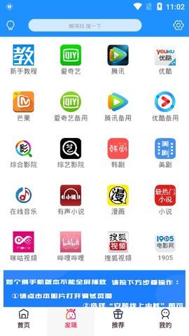 飞扬时光app